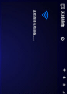 汉兰达手机控制软件