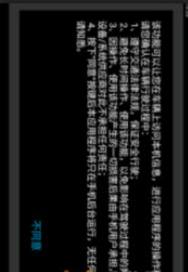 汉兰达手机控制软件