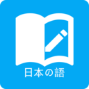 行学众日语app