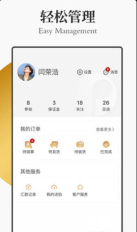 保利拍卖公司官方