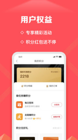 新浪有钱app