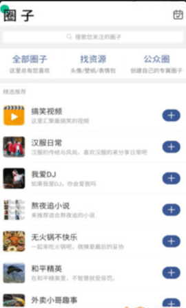 脸盆网注册app