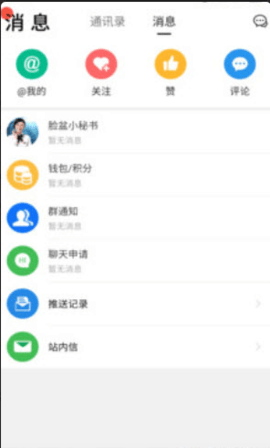 脸盆网注册app