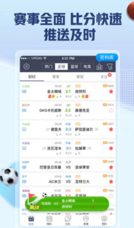 一触即嗨软件
