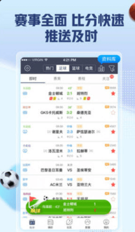一触即嗨软件