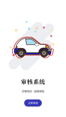 车狸助手app