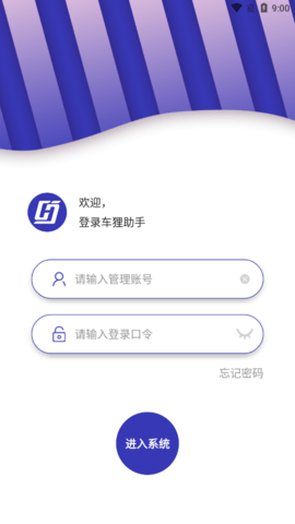 车狸助手app