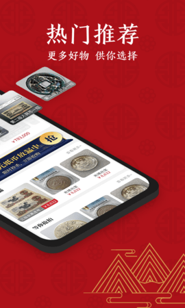 文瀚乐拍app