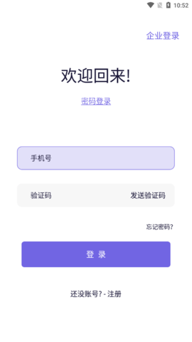 云乐通app