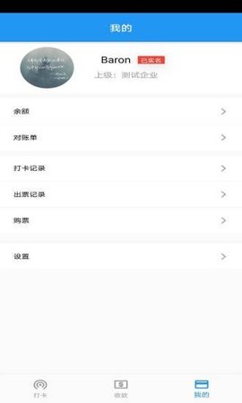 云乐通app