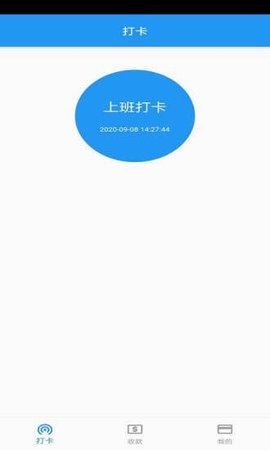 云乐通app
