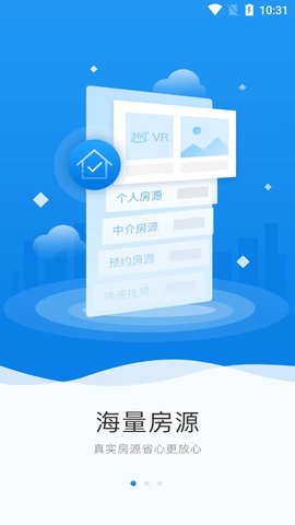 放心住app