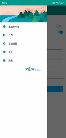淘宝秒杀软件