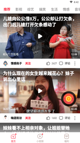 红云视频极速版app