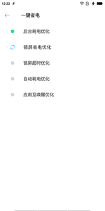极速充电大师app