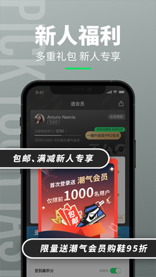 造App