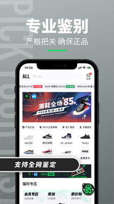 造App