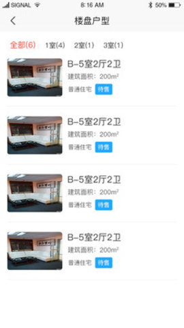 家美美app