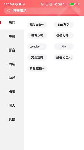 归归app