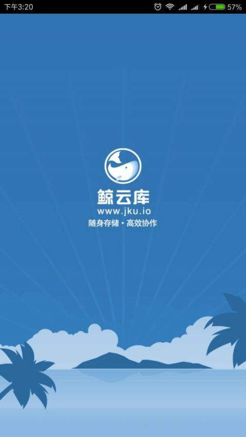 鲸云资源库app