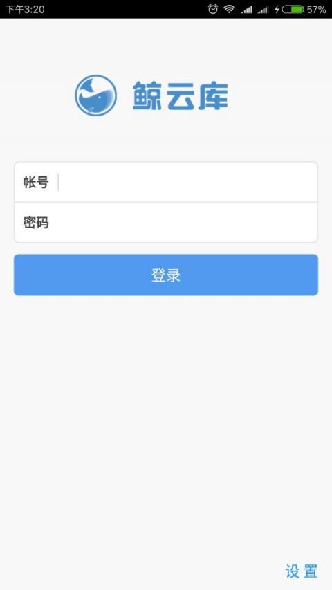 鲸云资源库app