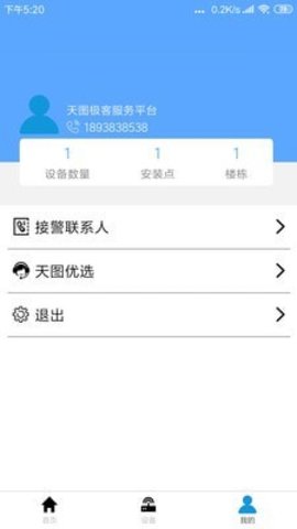 全智声app