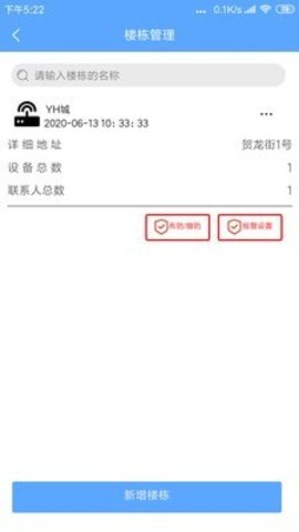 全智声app
