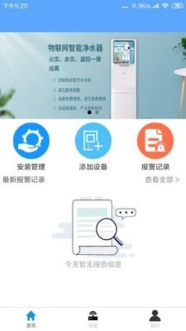 全智声app