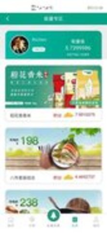 能量美购app