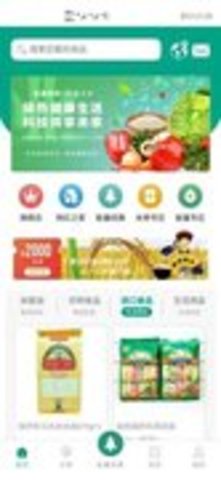 能量美购app