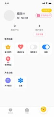 全民礼盒app