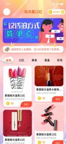 全民礼盒app