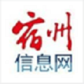 宿州信息网发布信息网