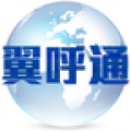 易呼通app