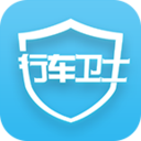 行车安全卫士app