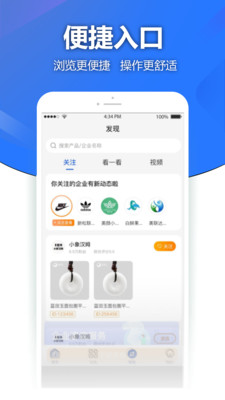 GBI国际选品