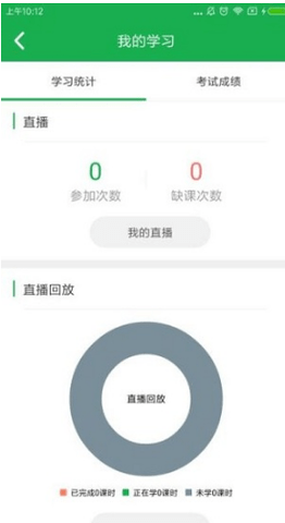 海南师范大学自考云app