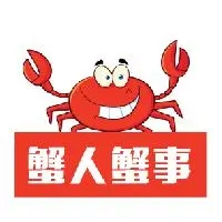 蟹人蟹事app