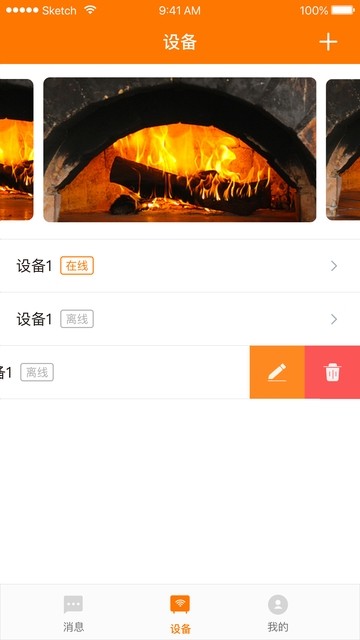 云狐取暖器app
