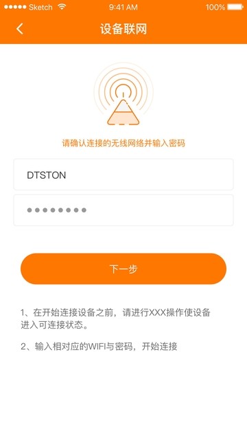 云狐取暖器app