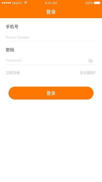 云狐取暖器app