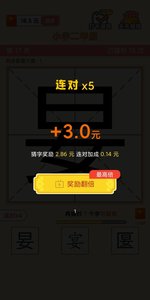 天天养龙红包版