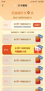 天天养龙红包版