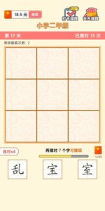 天天养龙红包版