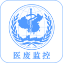 医废监控app