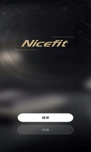 耐思菲特app