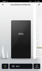 耐思菲特app