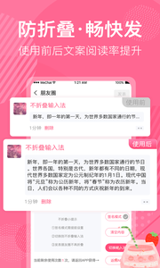 不折叠微商朋友圈app