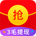 天天领红包app
