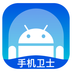 安卓清理卫士app